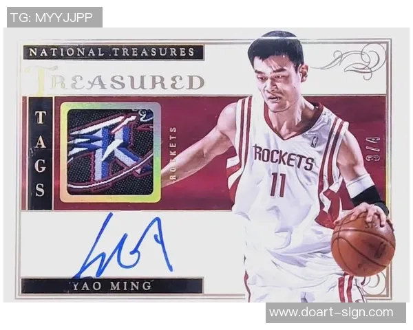 姚明球衣热销背后的故事与市场分析探讨