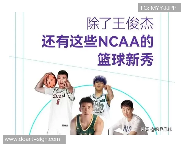 2018姚明赛制的创新与影响探讨篮球发展新趋势