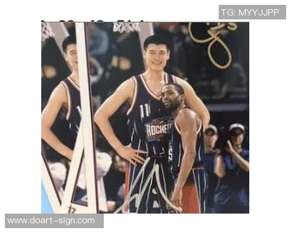 姚明穆雷携手共进篮球新时代展现中国与美国运动员的友谊与合作