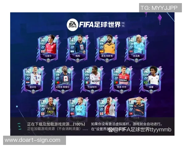 足球明星卡片的名称解析与收藏价值探讨