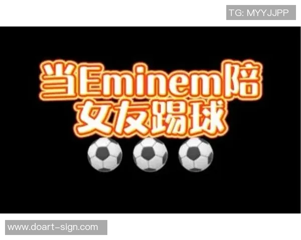 为女友打造足球明星逆向输出的浪漫计划与创意构思 为女友打造足球明星逆向输出的浪漫计划与创意构思