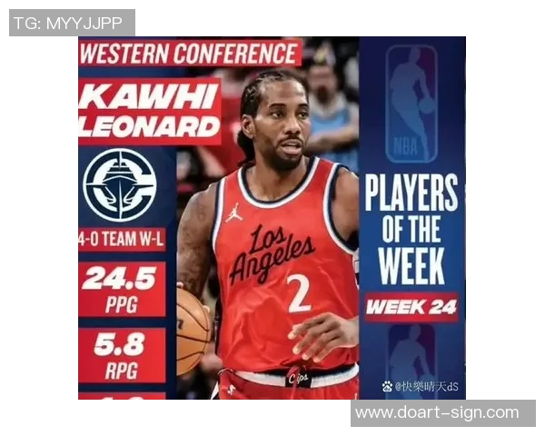 篮球明星礼金的背后故事与影响力分析