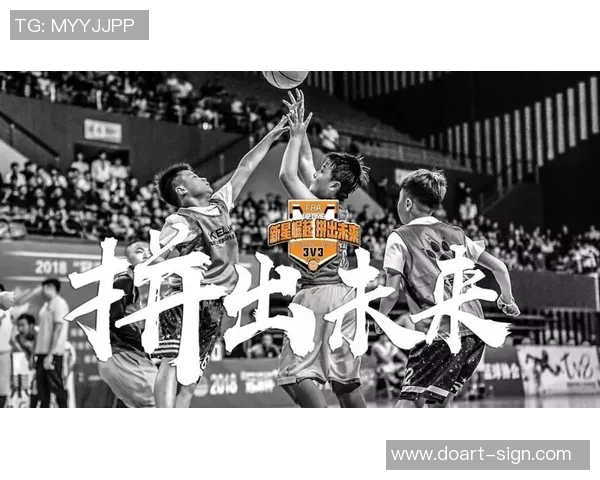 高中篮球明星的成长之路与未来发展潜力分析