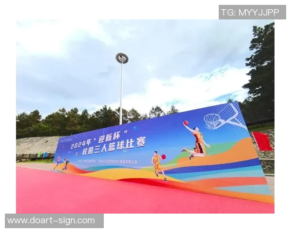 校园篮球明星赛激发青春热血展现运动风采与团队精神的盛大赛事 校园篮球明星赛激发青春热血展现运动风采与团队精神的盛大赛事