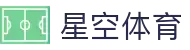 星空(中国)xingkong·官方网站-科技股份有限公司
